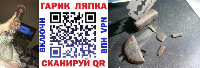 Магазины продажи наркотиков Покровск Конопля  ЭКСТАЗИ  ГЕРОИН  Меф  КОКАИН 