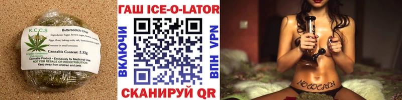 Canna-Cookies конопля  Покровск 