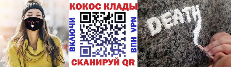 ОМГ ОМГ tor  как найти закладки  Покровск  КОКАИН Fish Scale 