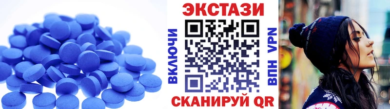 Ecstasy бентли Покровск