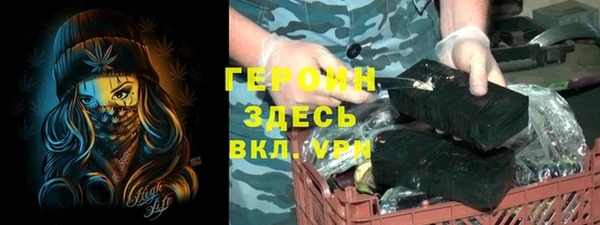 герыч Балабаново