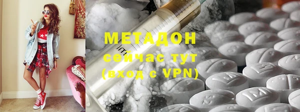 герыч Балабаново