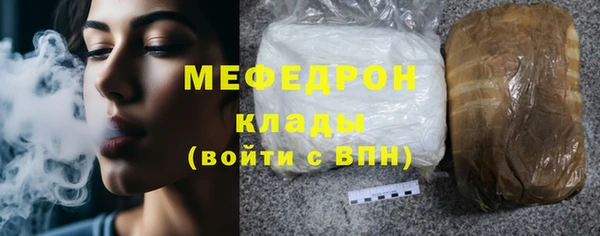 кокаин Балахна