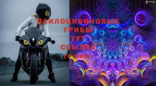 кокаин Балахна