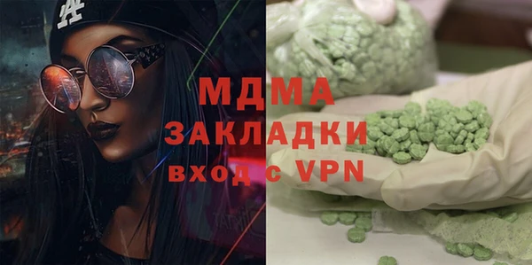 герыч Балабаново