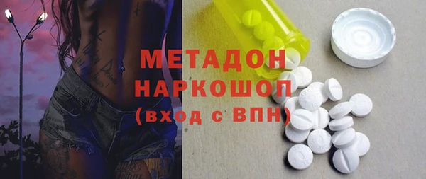 кокаин Балахна