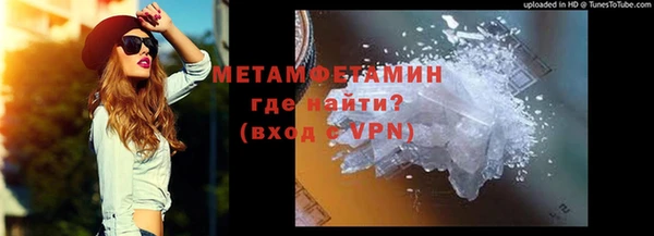 герыч Балабаново