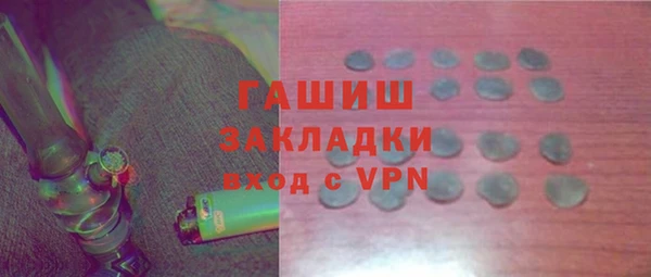 герыч Балабаново