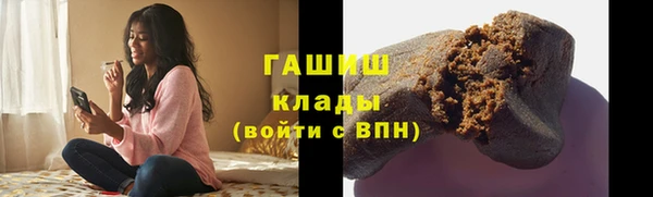 кокаин Балахна
