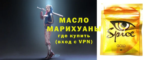кокаин Балахна