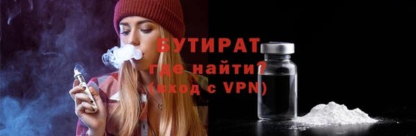 амфетамин Арсеньев