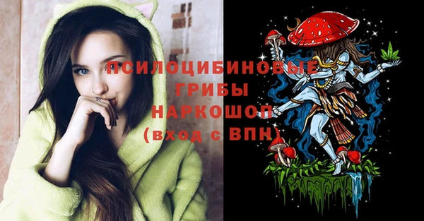 герыч Балабаново