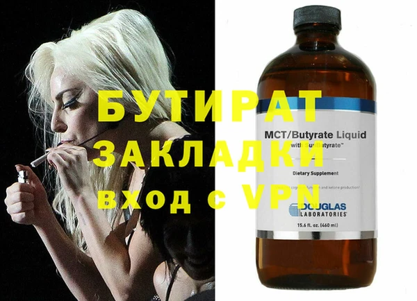 кокаин Балахна