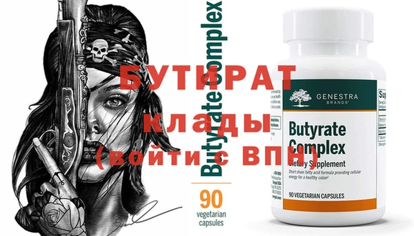 кокаин Балахна