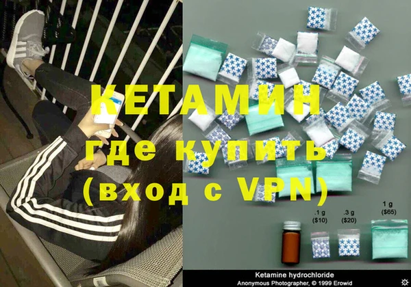 кокаин Балахна