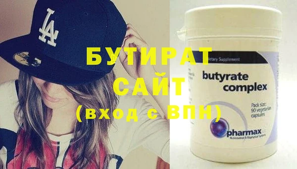 кокаин Балахна