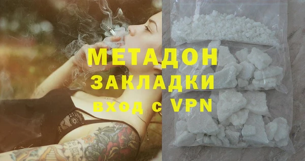 герыч Балабаново