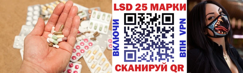 kraken зеркало Покровск LSD-25 экстази кислота