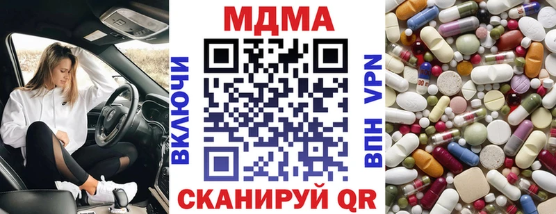 MDMA Molly  Покровск 