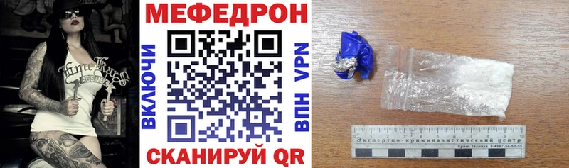 МЯУ-МЯУ VHQ  Покровск 