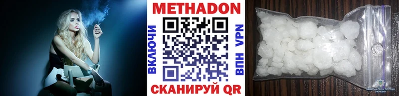 blacksprut ссылка Покровск Метадон methadone