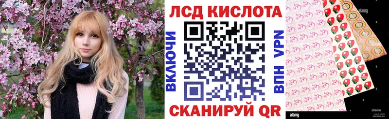 Наркотические марки 1,8мг  магазин продажи   Покровск 