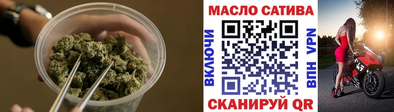 Дистиллят ТГК жижа  Покровск 
