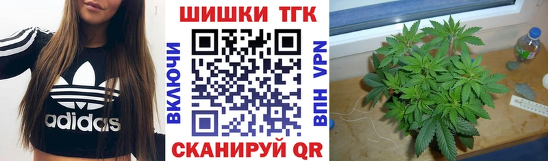 как найти закладки Покровск kraken Бошки марихуана марихуана